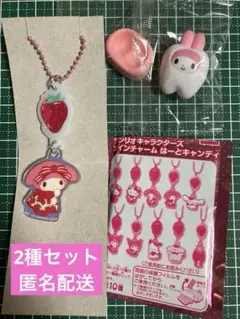 マイメロディ　2種セット売り　歯＆ツインチャーム
