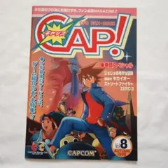 2026年最新】クラブカプコンの人気アイテム - メルカリ