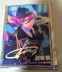 あんスタ　虹色開花ポートレート　茨