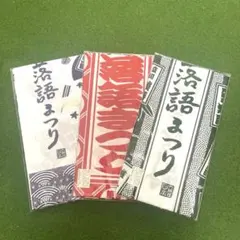 Item thumbnail for item d6e0ad3e-b225-4f68-a40c-189050f1d4bb