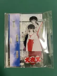 犬夜叉 殺生丸 原作絵 アクリルジオラマスタンド 公式 グッズ アクスタ