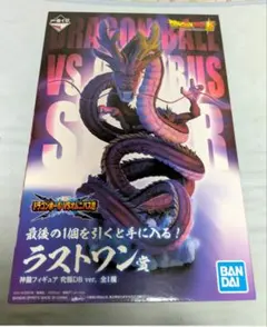 2026年最新】神龍 ラストワンの人気アイテム - メルカリ