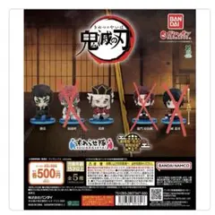 鬼滅の刃 すわらせ隊 無限城編 獪岳 童磨