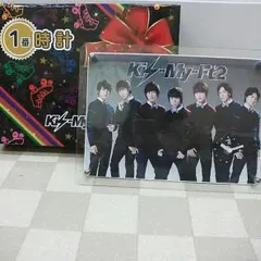 Kis-my-ft2 一番くじ 時計