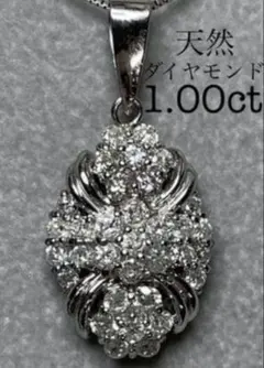 未使用近❤️85万 天然ダイヤモンド1ct &PT900 - メルカリ