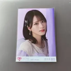 イコラブ佐々木舞香　生写真 イコラブ 佐々木舞香 封入 生写真 18th - メルカリ