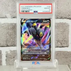 【PSA10】ブラッキーGX RR SM1M ブラッキーGX RR[SM1M 037/060](拡張パック「コレクション ムーン」)の