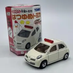 2026年最新】はつゆめトミカ マーチの人気アイテム - メルカリ