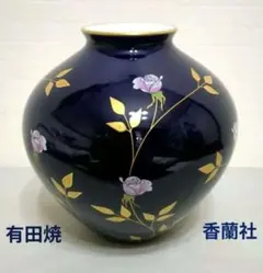 2025年最新】香蘭社 ローズ 花瓶の人気アイテム - メルカリ