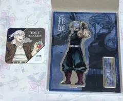 2025年最新】鬼滅の刃 宇髄天元 柱展の人気アイテム - メルカリ