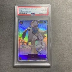 ワンピース　ウタ　パラレル　頂上決戦　PSA10のサムネイル