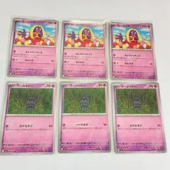 ルージュラ マーシャドウ 計6枚セット　ポケモンカードのサムネイル