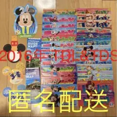 東京ディズニーランド&シー2016TODAY&ガイドマップセットTDL TDS①