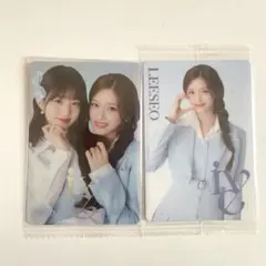 IVE イソ ウォニョン ウエハース