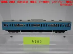 Item thumbnail for item 7ec4b0a8-105c-4116-87a0-9f0a1daa9f10