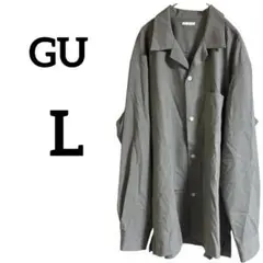 美品✨ GU 【L】 オープンカラーシャツ グレー ゆったり 長袖 メンズ