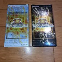 未開封】遊戯王 リミットオーバーコレクション シュリンク付き+限定