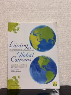 Living as Global Citizens