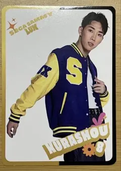 【大人気】Dリーグ トレカ SEGA SAMMY LUX KURASHOU