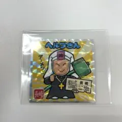 ■ビックリマンチョコ　No. 18 長崎　ヘルプさん　西日本編■