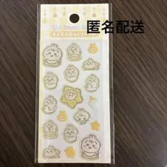 ミニミニぷっくりシール　うさぎ