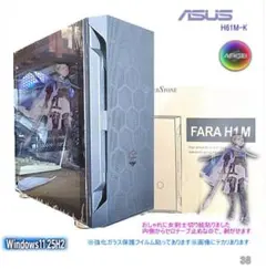 おしゃれな自作PC 本体のサムネイル