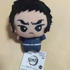 鬼滅の刃 ちびぐるみ vol.8 ぬいぐるみ