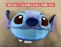 ディズニー スティッチ スーパーギガザッカもちもちクッション - メルカリ