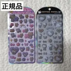新作　コットンパフィーシール　サンリオ　ヒョウ柄　キティー　日焼け　平成ギャル