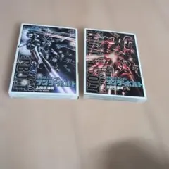 2026年最新】機動戦士ガンダムサンダーボルト23巻の人気アイテム