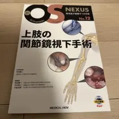 Niko12様 リクエスト 3点 まとめ商品