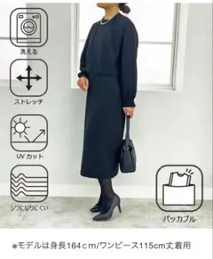 ブラックフォーマル　喪服　礼服 新品未使用　タグ付き LLサイズ