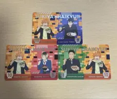 ハイキュー!! すき家コラボ オリジナルカード 第二弾 3枚まとめ売り