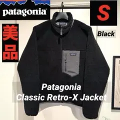 ‼️美品‼️patagonia クラシック レトロ-X ジャケット ブラック S