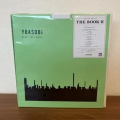 2026年最新】yoasobi the book 2の人気アイテム - メルカリ