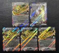 ポケモンカード　ロケット団のペルシアンex SR 他 5枚セット