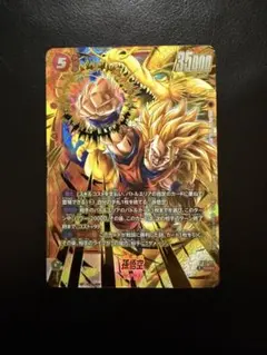 ドラゴンボールフュージョンワールド　孫悟空　FB11-121　SCR☆　パラレル