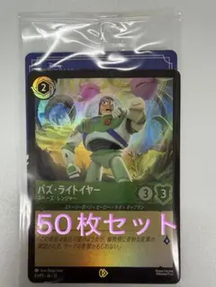 ロルカナ プロモカード バズライトイヤー 30枚 - メルカリ