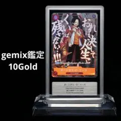 松*様 【世界1枚 POP1】最高評価Gemix 10B サボ リーダーパラレ - メルカリ