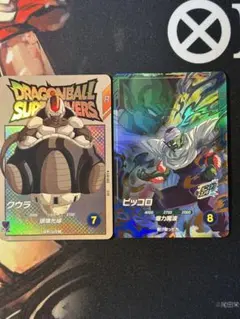 ドラゴンボールスーパーダイバーズ sdv2-024 ピッコロEX2-003クウラ