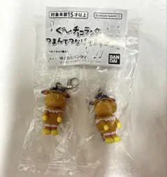 ぐ〜チョコランタン つまんでつなげてますこっと ‪ ☆ジャコビ‪ 2個セット‪