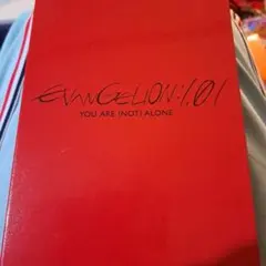 EVANGELION: 1.01 YOU ARE (NOT) ALONE.