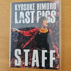 Item thumbnail for item 619834db-bce6-4e1b-bf28-9f263e0449ab