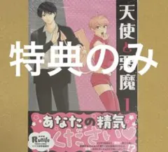 Item thumbnail for item 34af4b98-25cd-4591-b32b-41fbf1c3ac0d