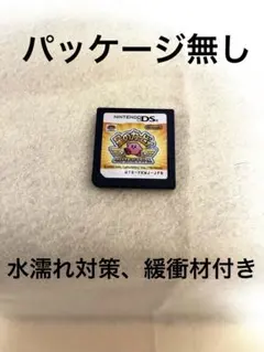 星のカービィ ウルトラスーパーデラックス