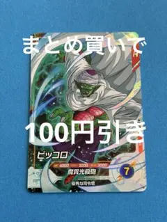 ぺいぺい様 リクエスト 2点 まとめ商品