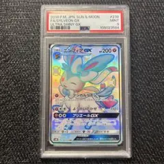 ブラッキーGX SSR ニンフィアGX SSR psa10 2枚連番セット ブラッキーGX SSR ニンフィアGX SSR psa10 2枚連番セット