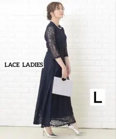【新品】LACE LADIES総レースロングワンピースＬ
