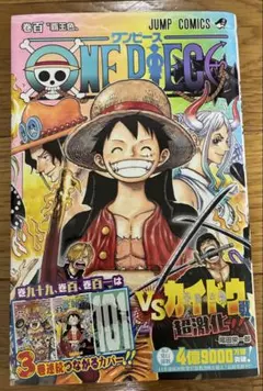 2026年最新】ワンピース 100巻 初版の人気アイテム - メルカリ