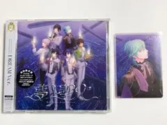 うたプリ 15th CD メセカ 藍 ④